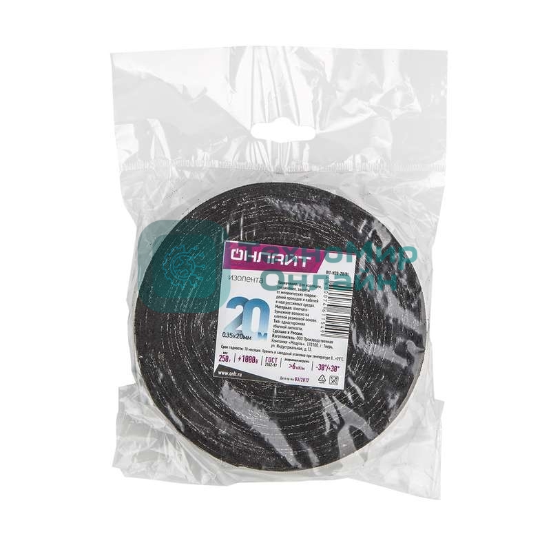 Изолента ХБ 20мм (рул.20м) OIT-H20-20/BL 250г ОНЛАЙТ 61154