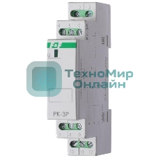 Реле промежуточное PK-3P (монтаж на DIN-рейке 35мм 220В 50Гц 3х8А 3NO/NC IP20) F&F EA06.001.023