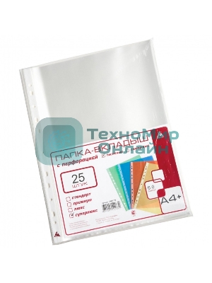 Папка-вкладыш Бюрократ СуперЛюкс -060GSLUX глянцевые А4+ 60мкм (упаковка: 100 шт)