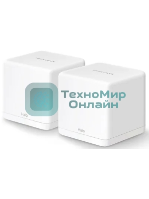 Бесшовный Mesh роутер Mercusys Halo H30G(2-pack) AC1300 10/100/1000BASE-TX
