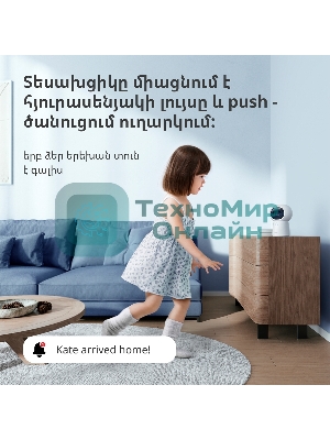 Камера AQARA Camera Hub G3/Камера+ управления/Управление жестами/Камера 360/2K 2304х1296p/Протокол связи:Zigbee/WiFi/Питание:USB-C/белый CH-H03