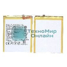 Аккумуляторная батарея для Huawei G9 Plus, Honor 6X 3300mAh 12.71Wh 3,85V (HB386483ECW+)