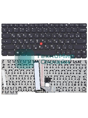 Клавиатура для ноутбука Lenovo ThinkPad X1 Helix черная