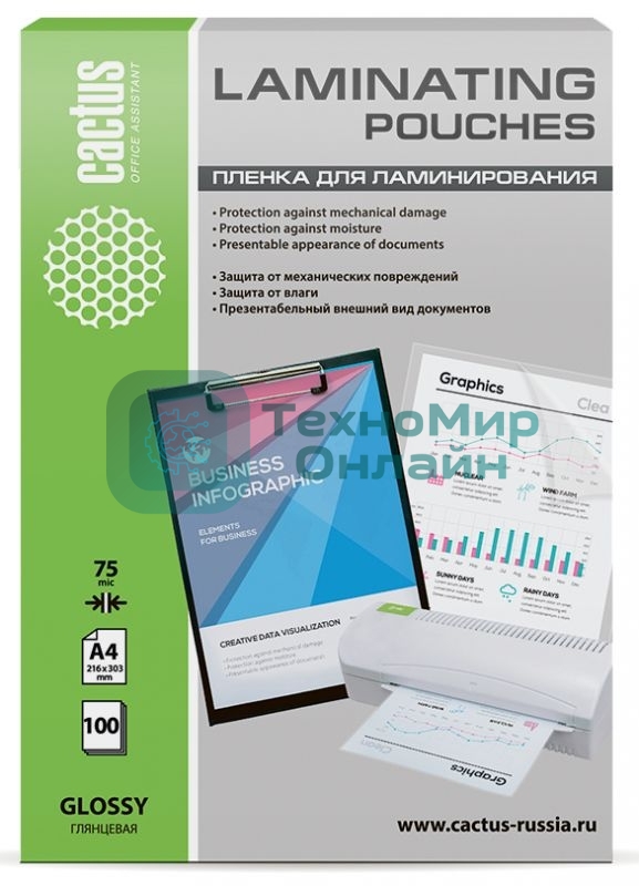 Пленка для ламинирования Cactus 75мкм A4 (100 шт) глянцевая 216x303 мм CS-LPGA475100