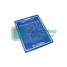 Магнитный коврик SUGON