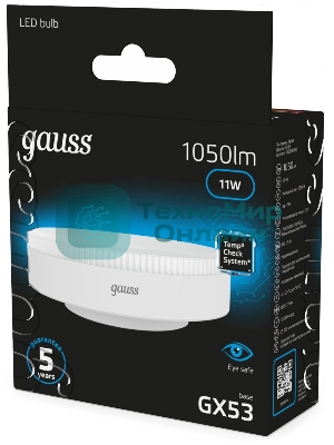 Лампа светодиодная GX53 11Вт 6500К 1050лм