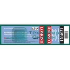 Бумага Lomond XL Glossy Paper, ролик 610мм х50 мм, 200 г/м2, 30 метров.