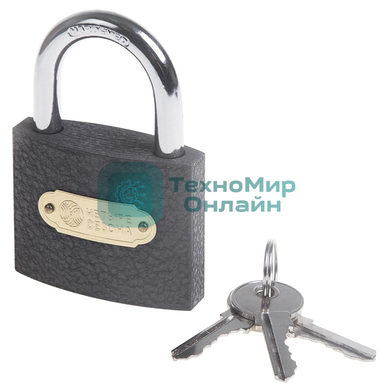 Замок навесной серия 