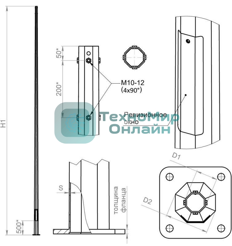 Опора ОГК-3 верх 75 оцинк. Пересвет В00001415