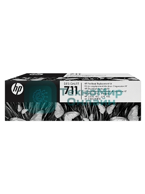 Комплект для замены печатающей головки HP 711 C1Q10A для HP Designjet T120/T520