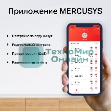 Система Mercusys MESH AC1900 Whole Home Mesh Wi-Fi System, 3× Internal Antennas, 3×Gb ports (WAN/LAN) (2-pack)