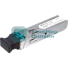 MFB-TF20 трансивер с раширеным тепературным режимом для индустриального коммутатора Single Mode 20KM, 100Mbps SFP fiber transceiver - (-40 to 75 C)