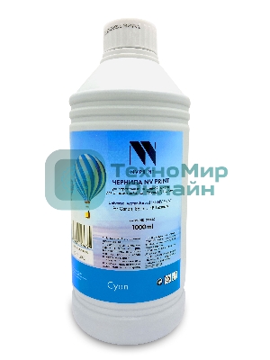 Чернила NVPrint универсальные на водной основе NV-INK1000UC для аппаратов Сanon/Epson/НР/Lexmark (1000 мл) Cyan