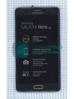 Дисплей для Samsung Galaxy Note Edge SM-N915 черный с рамкой