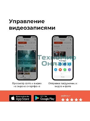 Видеорегистратор DAOCAM Uno GPS Wi-Fi,  черный