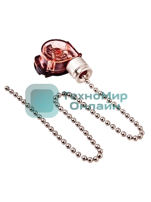 Выключатель Rexant для настенного светильника с цепочкой 270 мм 