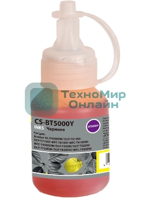 Чернила Cactus CS-BT5000Y желтый 48мл для Brother HL-T4000DW, DCP-T510W, DCP-T710W, MFC-T810W, MFC-T910DW, MFC-T4500DW, DCP-T420W, DCP-T520W, DCP-T720DW, DCP-T820DW, MFC-T920DW