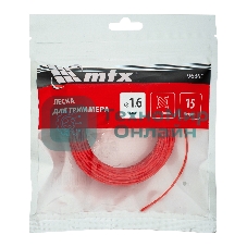 Леска для триммера MTX витой квадрат 1,6 мм х 15 м