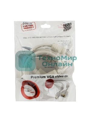 Кабель Gembird/Cablexpert VGA Premium 15M/15M, 3.0м, белый, тройной экран, феррит.кольца