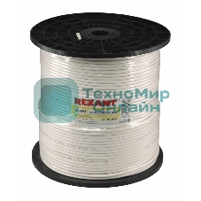 Кабель коаксиальный Rexant RG-59U+Cu, 75 Ом, Cu/Al/Cu, 64%, бухта 305 м, белый