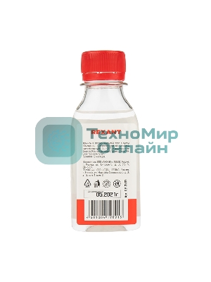 Силиконовое масло Rexant, ПМС-1000 (Полиметилсилоксан) 100 мл