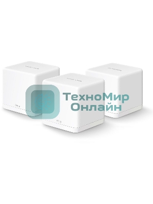 Бесшовный Mesh роутер Mercusys Halo H30G(3-pack) AC1300 10/100/1000BASE-TX