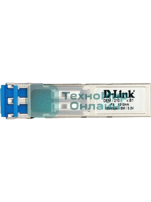 Сетевое оборудование D-Link (DEM-210/B1A) Модуль SFP с 1 портом 100Base-FX для одномодового оптического кабеля, питание 3,3В (до 15 км)