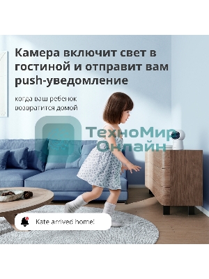 Камера AQARA Camera Hub G3/Камера+ управления/Управление жестами/Камера 360/2K 2304х1296p/Протокол связи:Zigbee/WiFi/Питание:USB-C/белый CH-H03