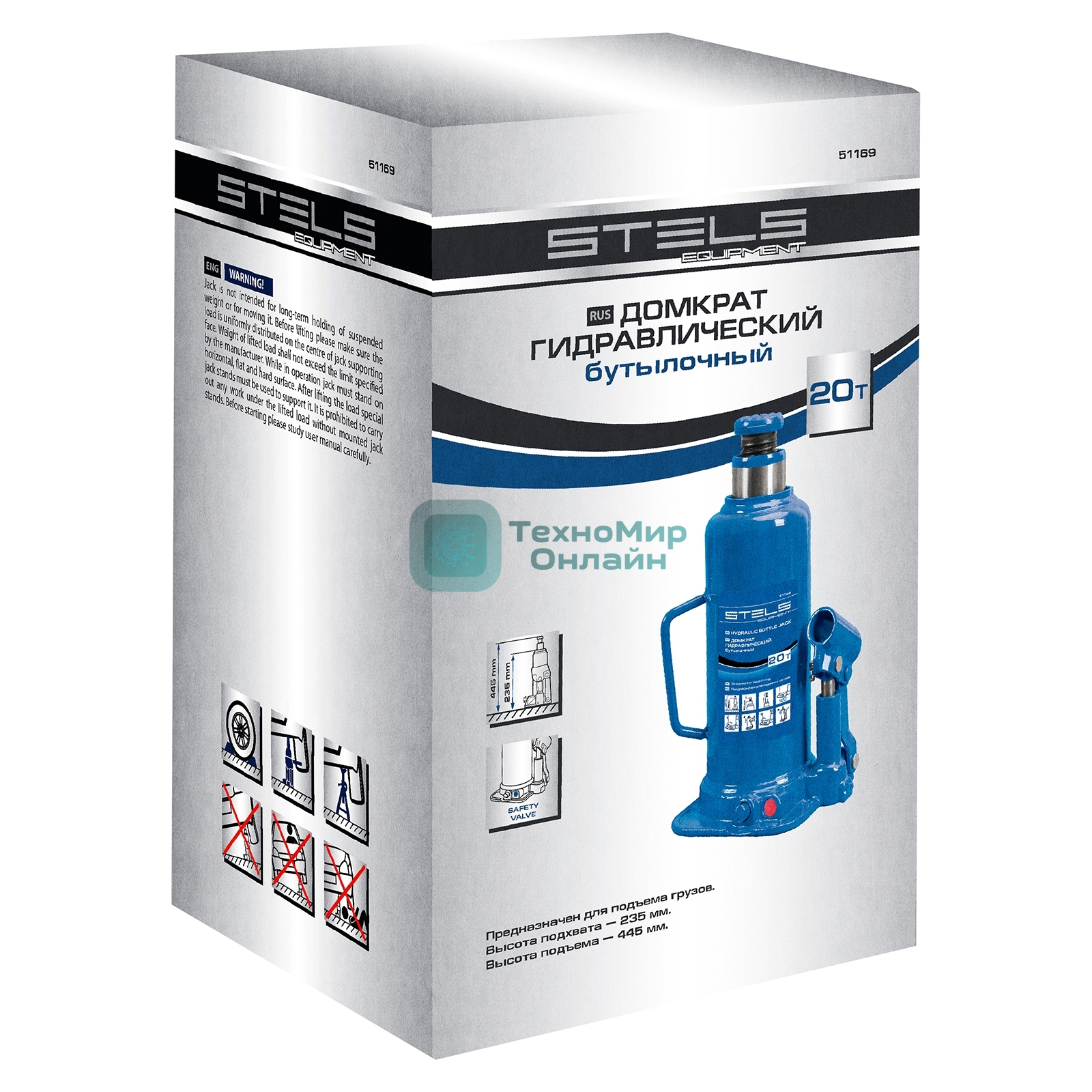 Домкрат гидравлический бутылочный Stels 20 т, h подъема 235-445 мм