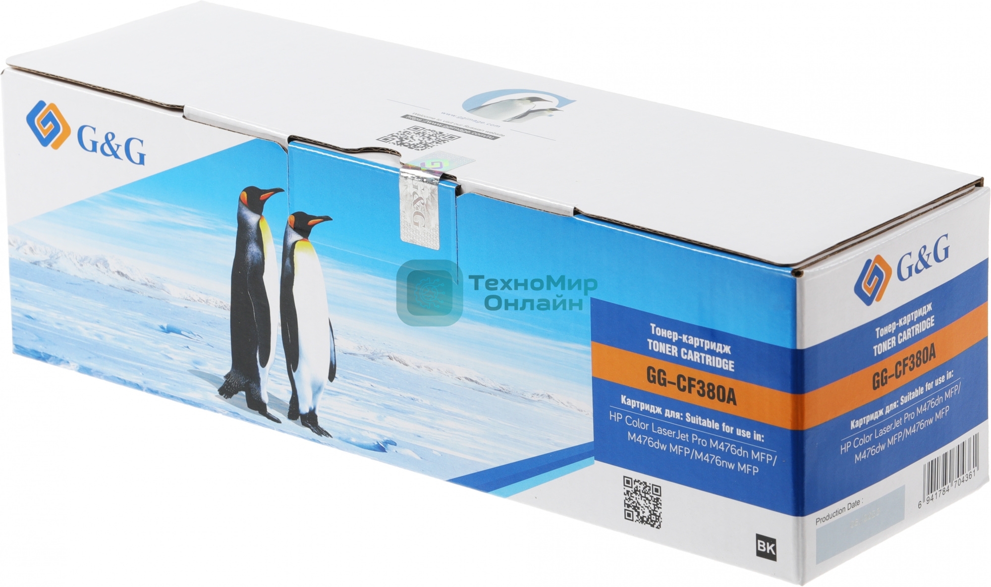 Картридж лазерный G&G GG-CF380A черный (2400 стр.) для HP LJ Pro M476dn/M476nw/M476dw