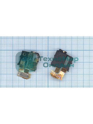 Шлейф аудио-разъема для Sony Xperia Z C6603