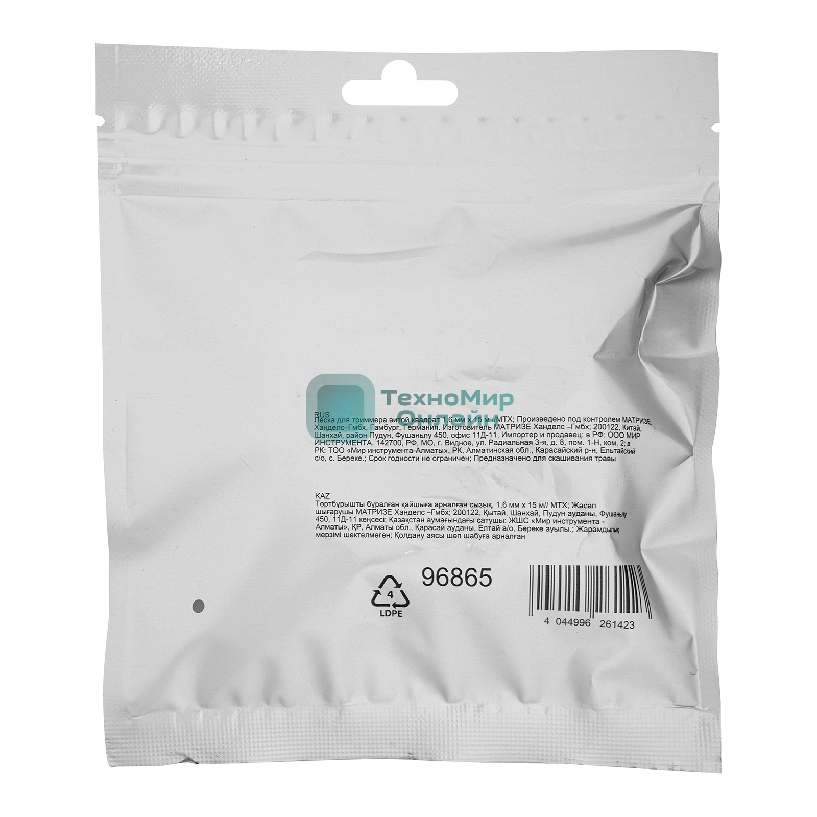 Леска для триммера MTX витой квадрат 1,6 мм х 15 м