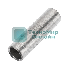 Гильза кабельная ГМЛ Rexant 50-11 (50 мм² - Ø11 мм) ГОСТ 23469.3-79 (в упак. 50 шт)