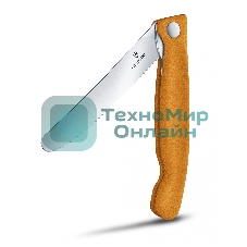 Нож кухонный Victorinox Swiss Classic (6.7836.F9B) стальной для овощей лезв.110мм серрейт. заточка оранжевый блистер