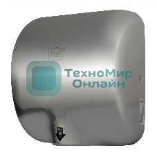 Сушилка для рук Puff -8888 1800Вт хром