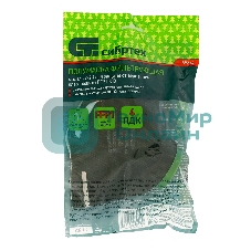 Полумаска фильтрующая Сибртех, У-2К, FFP1