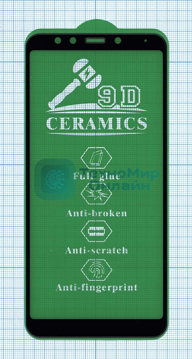 Керамическая пленка (стекло) для Xiaomi Redmi 5 черный