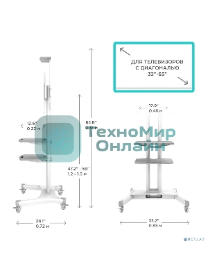 Стойка для телевизора с кронштейном ONKRON TS1552 40