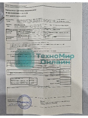 (Из ремонта, рабочий, гарантия 7 дней) Телевизор BQ 50