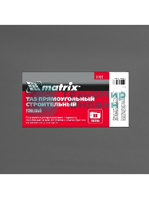 Таз прямоугольный Matrix строительный усиленный, 80 л