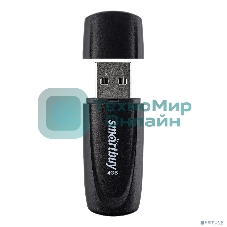 Флешка USB Smartbuy Scout black (SB016Gb2SCK), 16Gb, USB 2.0, R/W 15/8, черный