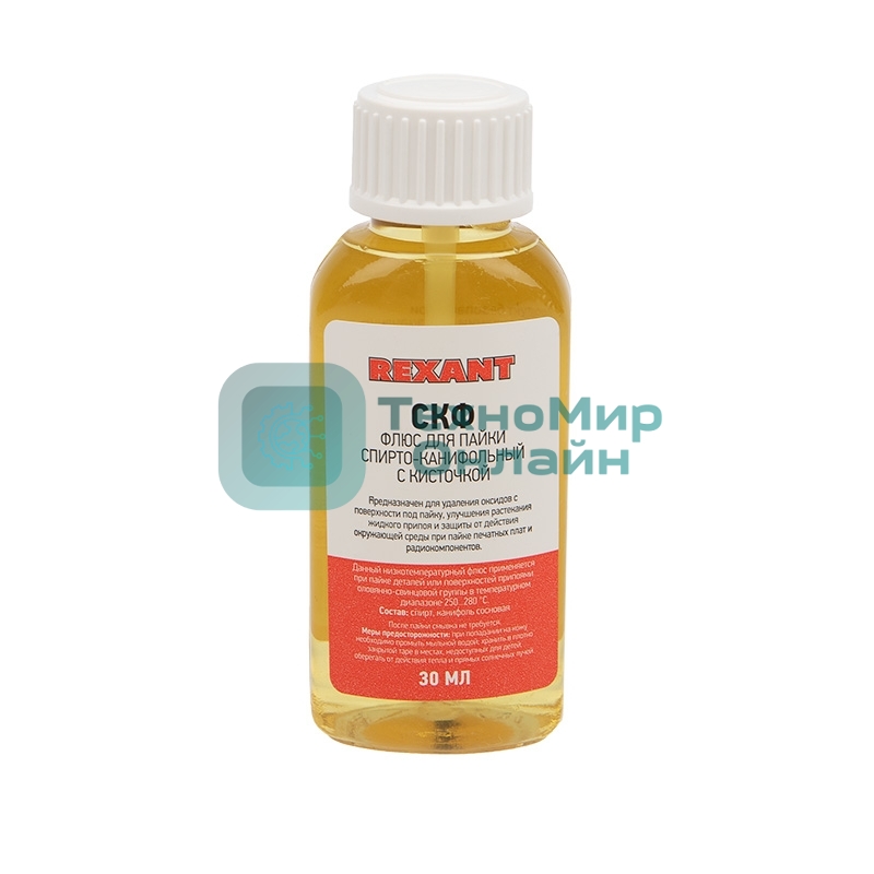 Флюс для пайки Rexant, СКФ (спирто-канифольный), 30 мл, с кисточкой, флакон