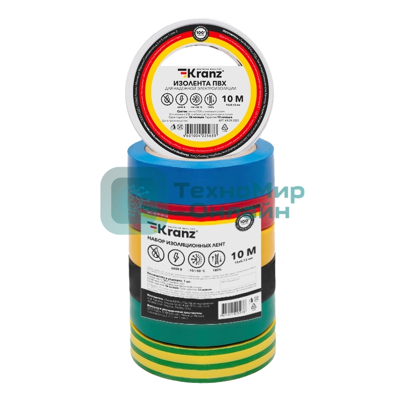 Набор изоляционных лент Kranz 0.13х15 мм, 10 м, 7 цветов