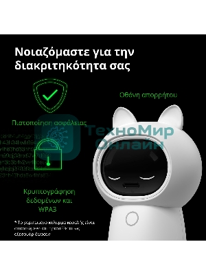 Камера AQARA Camera Hub G3/Камера+ управления/Управление жестами/Камера 360/2K 2304х1296p/Протокол связи:Zigbee/WiFi/Питание:USB-C/белый CH-H03