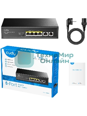 Коммутатор Cudy GS1006P (L2) 6x1 Гбит/с 6PoE+ неуправляемый