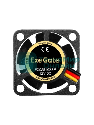 Вентилятор для корпуса ExeGate EX02510S3P черный, 25 мм, 10000 об/мин, 22 дБ, 3 pin