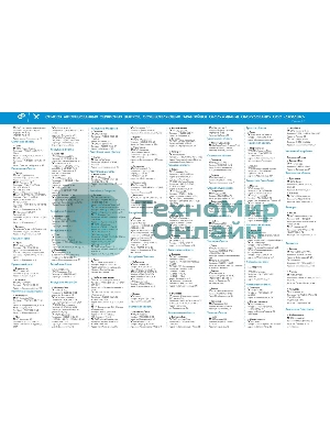 Гидроаккумулятор горизонтальный Г 24, металлический фланец