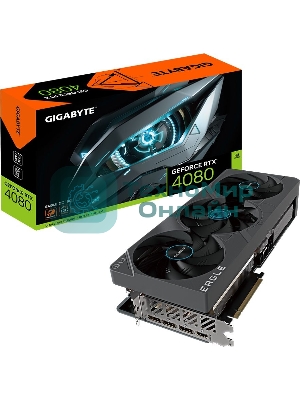Видеокарта Gigabyte GV-N4080EAGLE OC-16GD GDDR6X 2520/22400 HDMIx1 DPx3 HDCP