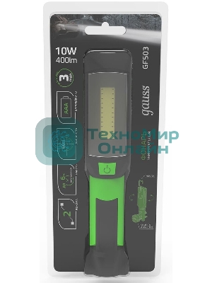 Фонарь рабочий модель GFL503 10W 400lm 3xAAA LED 1/12/48