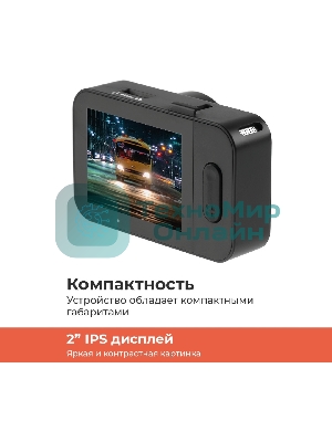 Видеорегистратор DAOCAM Uno GPS Wi-Fi,  черный
